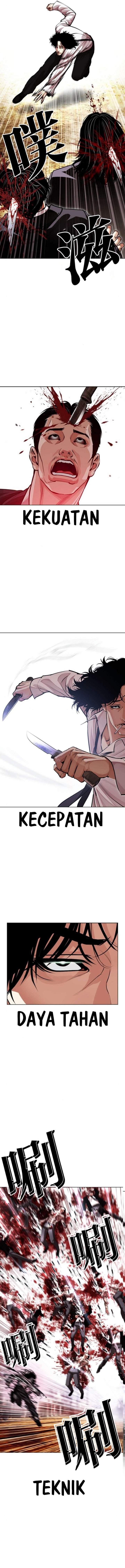 Read Lookism ID Manga Online