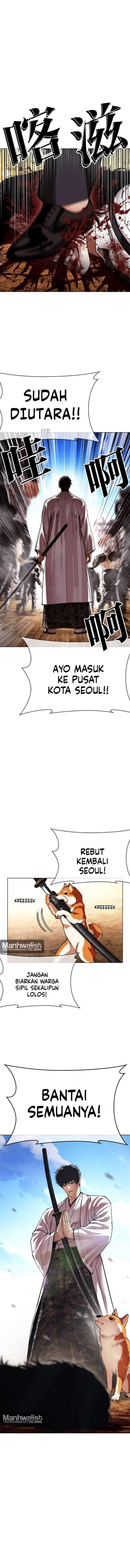 Read Lookism ID Manga Online