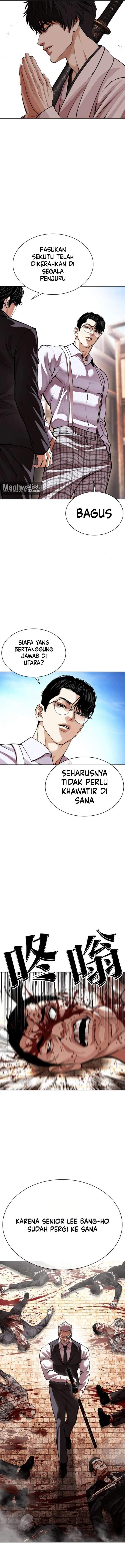 Read Lookism ID Manga Online
