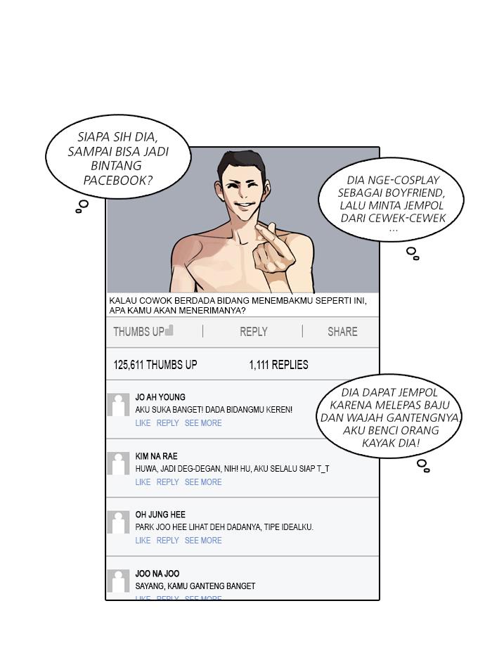 Read Lookism ID Manga Online