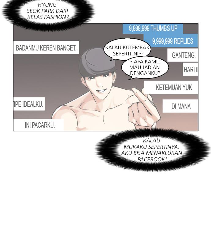 Read Lookism ID Manga Online