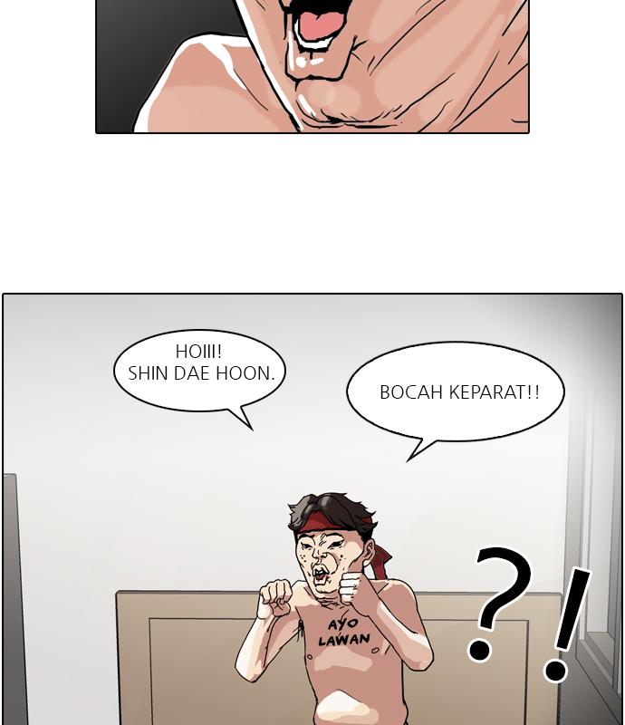 Read Lookism ID Manga Online