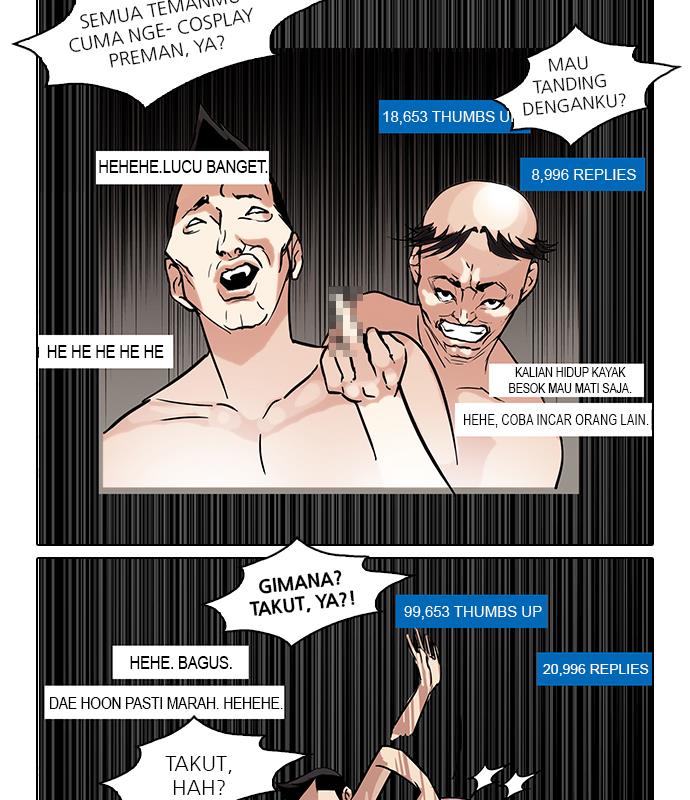 Read Lookism ID Manga Online