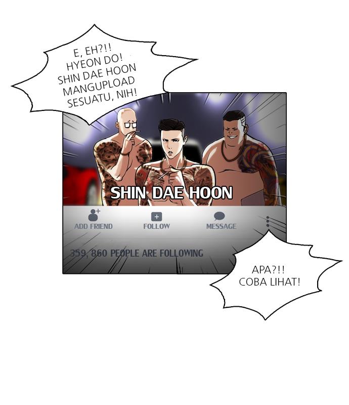 Read Lookism ID Manga Online