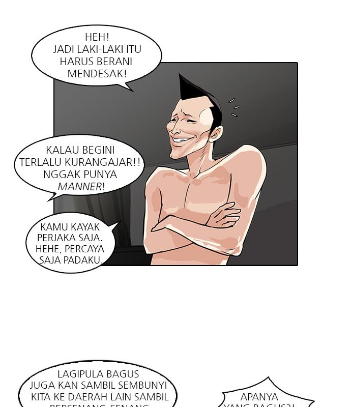 Read Lookism ID Manga Online