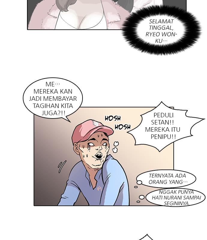 Read Lookism ID Manga Online
