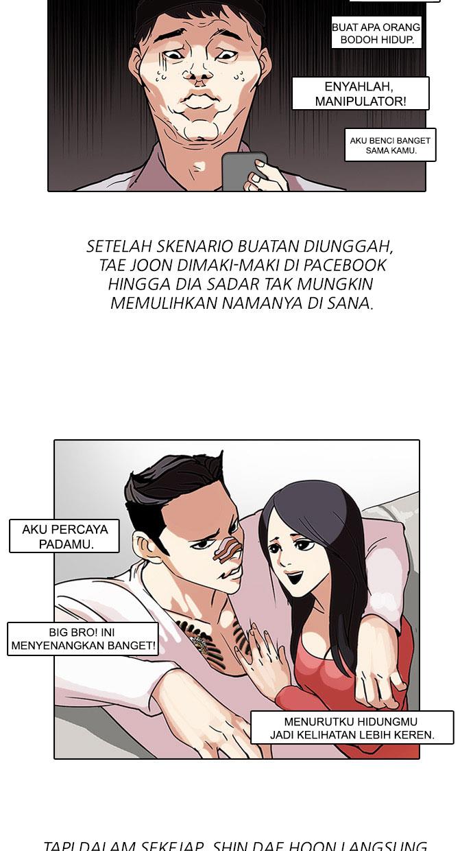 Read Lookism ID Manga Online
