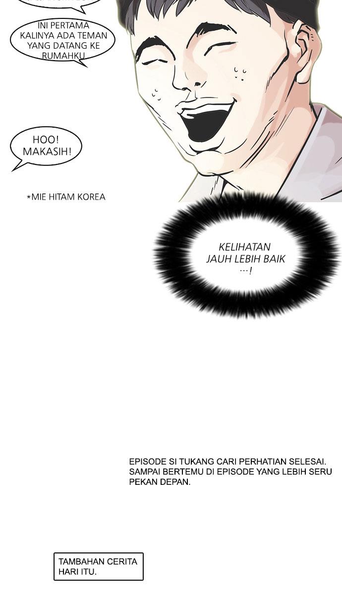 Read Lookism ID Manga Online
