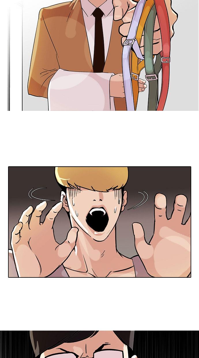 Read Lookism ID Manga Online