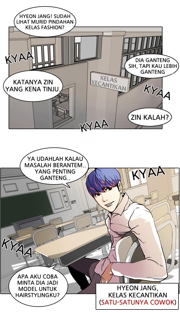Read Lookism ID Manga Online
