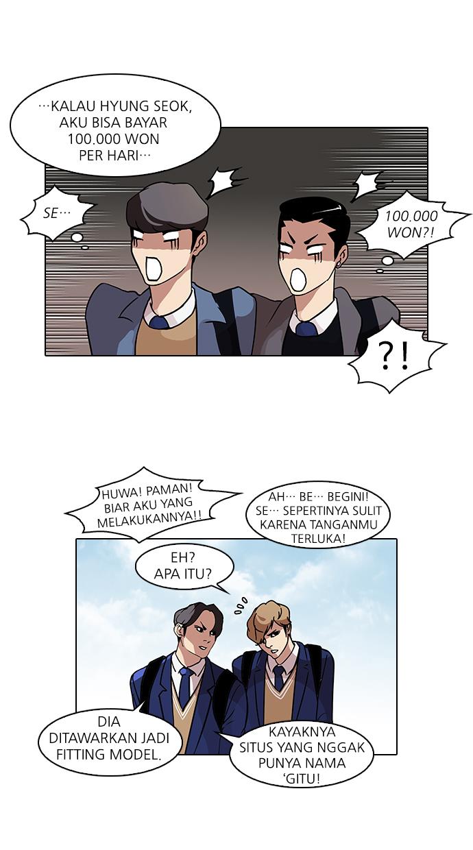 Read Lookism ID Manga Online