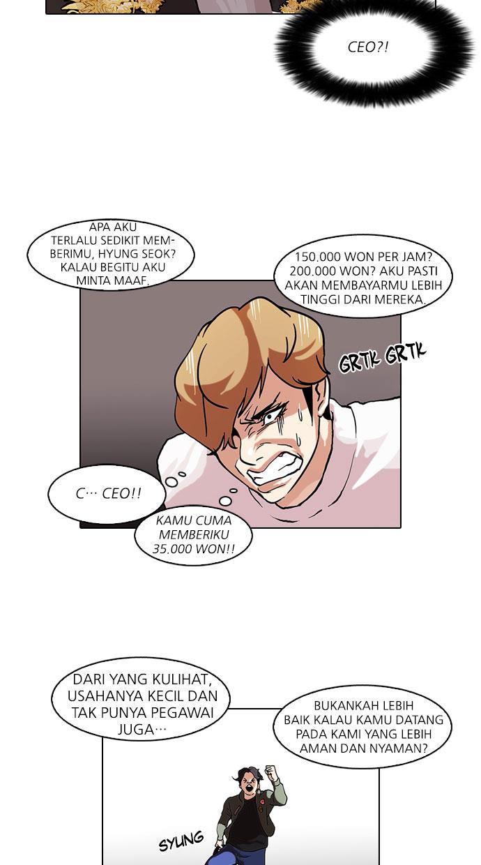 Read Lookism ID Manga Online