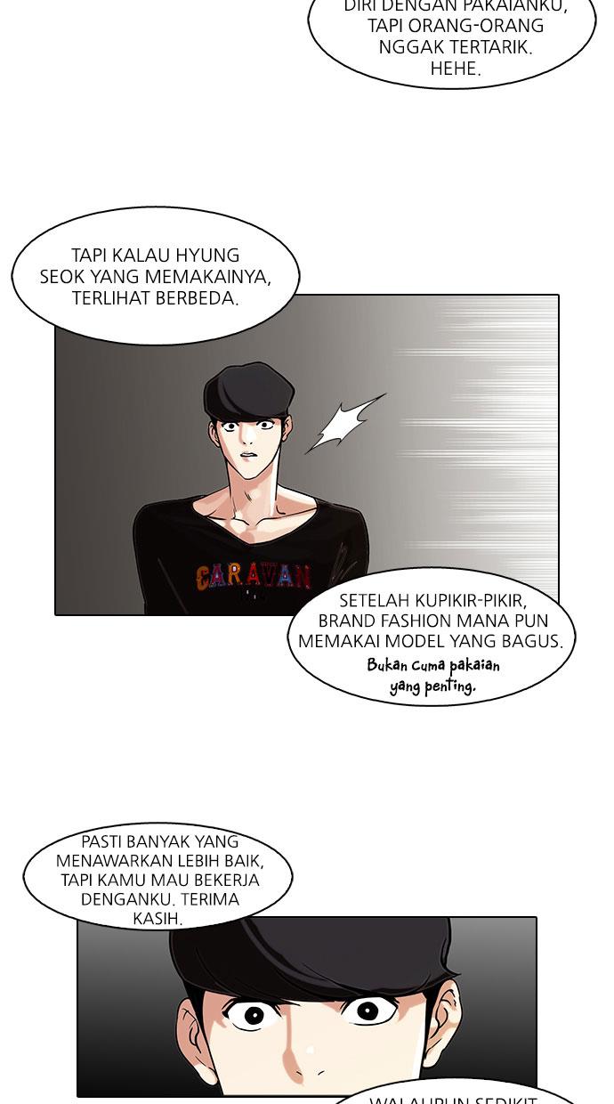 Read Lookism ID Manga Online