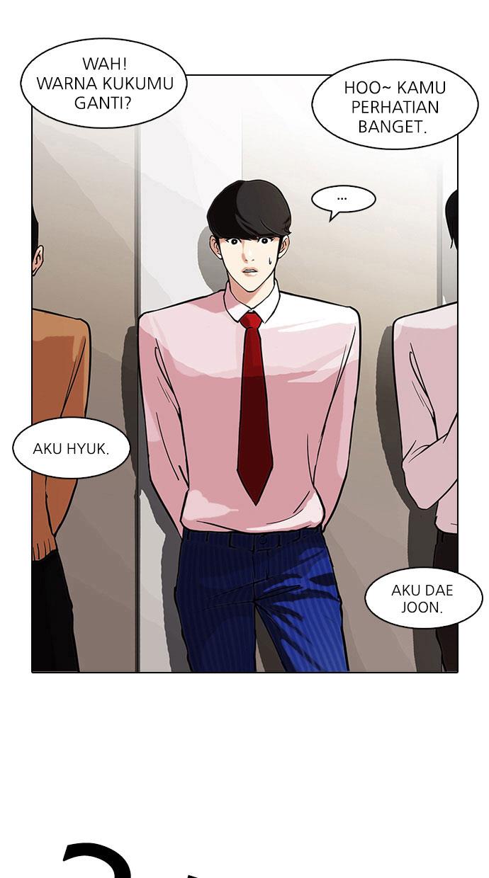 Read Lookism ID Manga Online