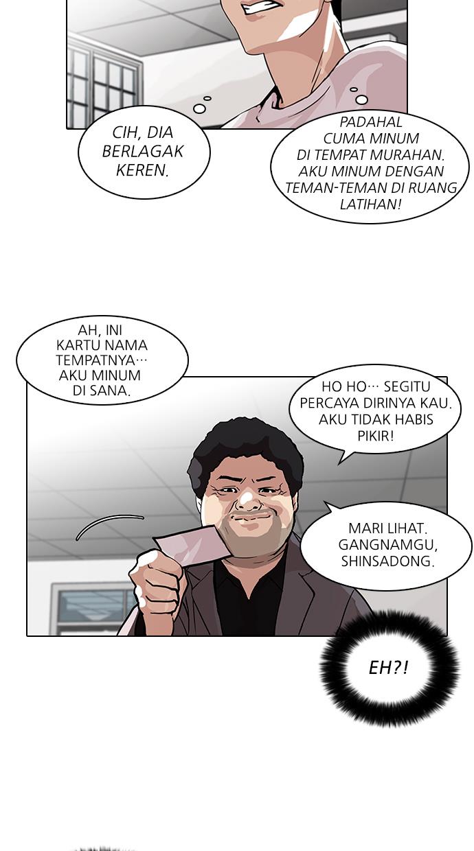 Read Lookism ID Manga Online