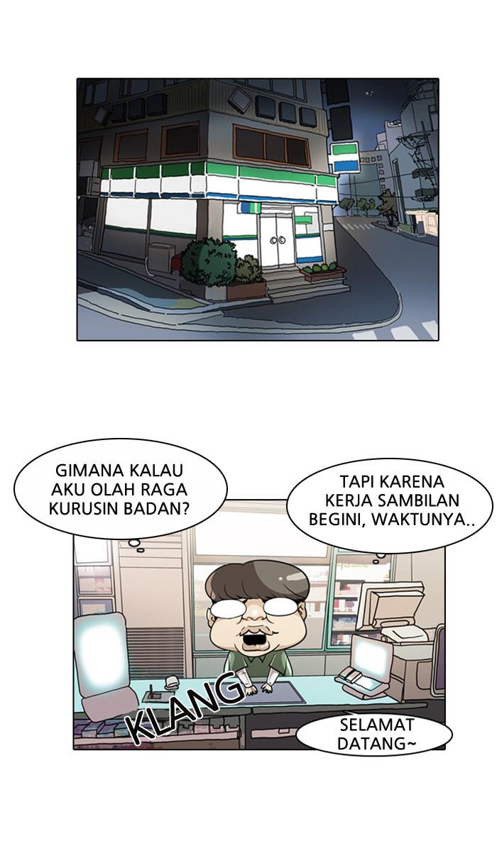 Read Lookism ID Manga Online