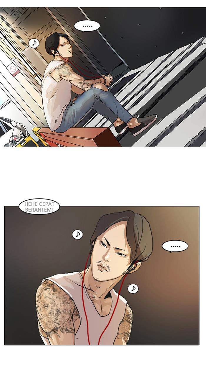 Read Lookism ID Manga Online