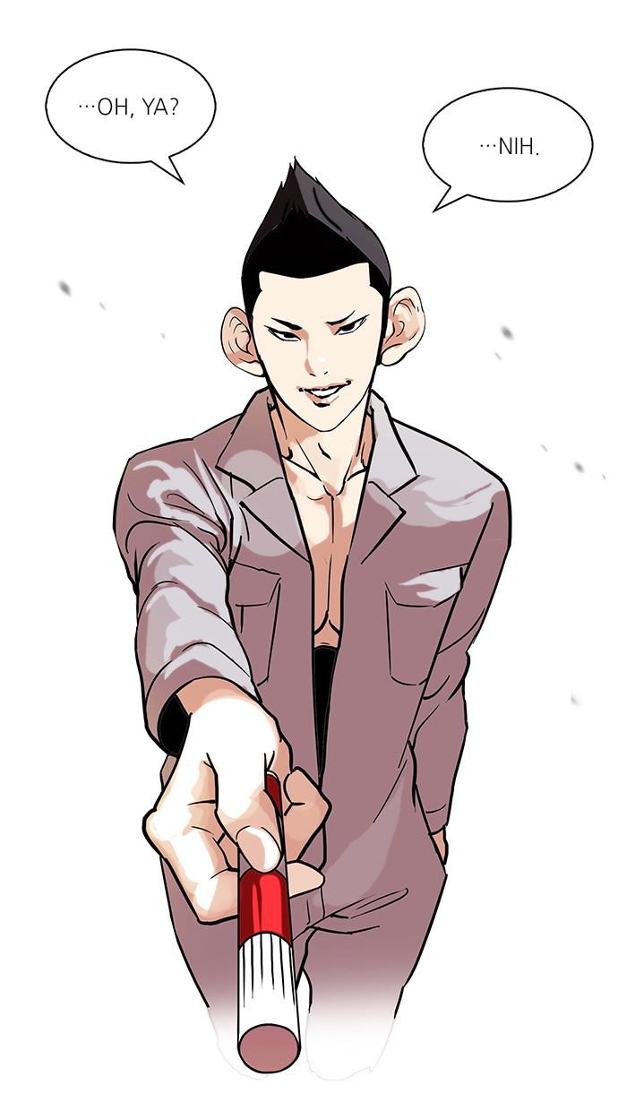 Read Lookism ID Manga Online