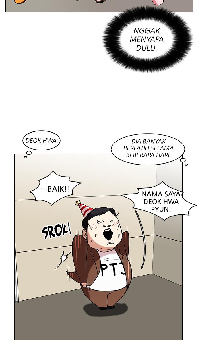 Read Lookism ID Manga Online
