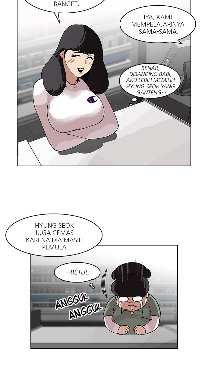 Read Lookism ID Manga Online