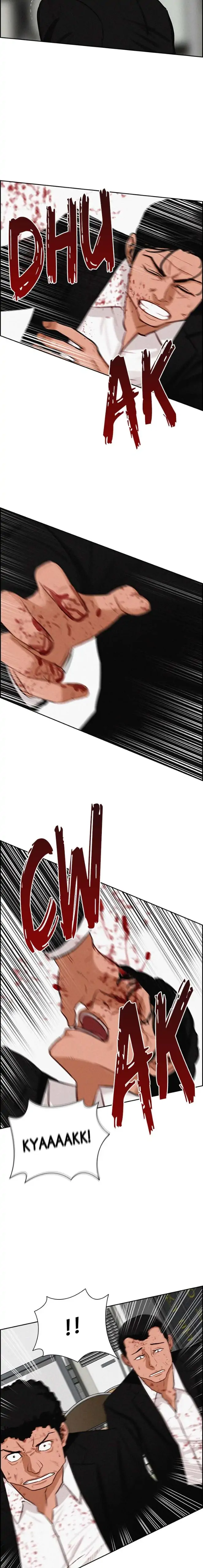 Read Lord of Money ID Manga Online