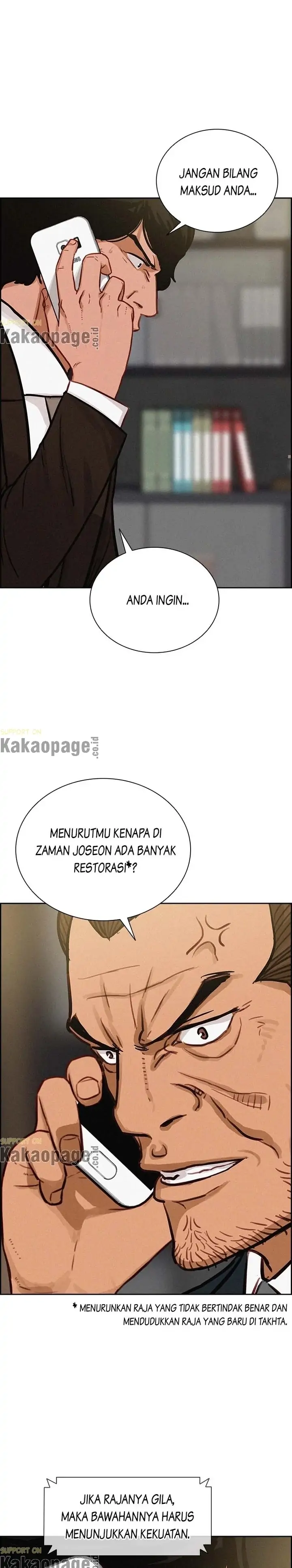 Read Lord of Money ID Manga Online