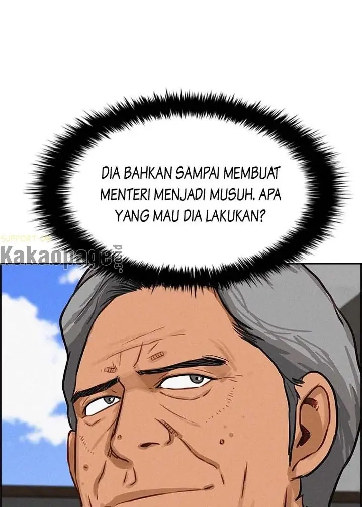 Read Lord of Money ID Manga Online