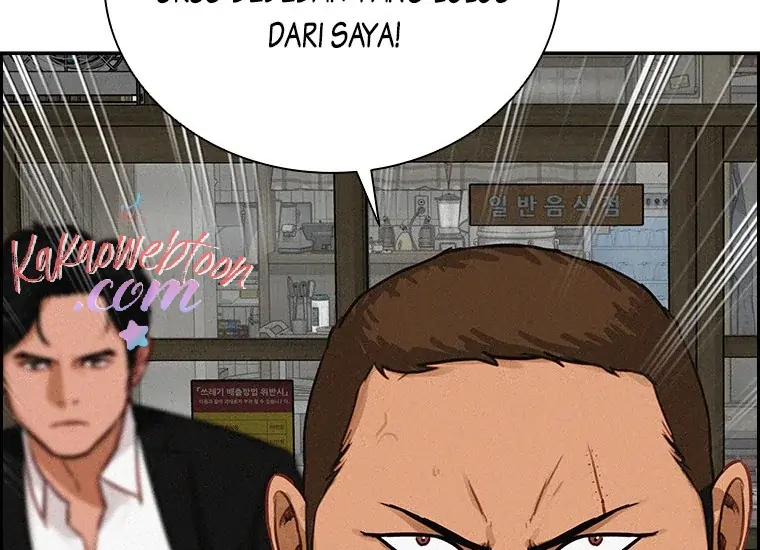 Read Lord of Money ID Manga Online