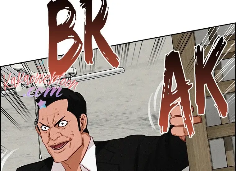 Read Lord of Money ID Manga Online