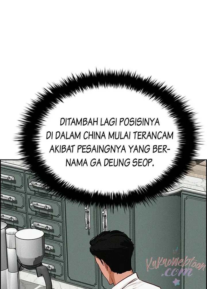 Read Lord of Money ID Manga Online