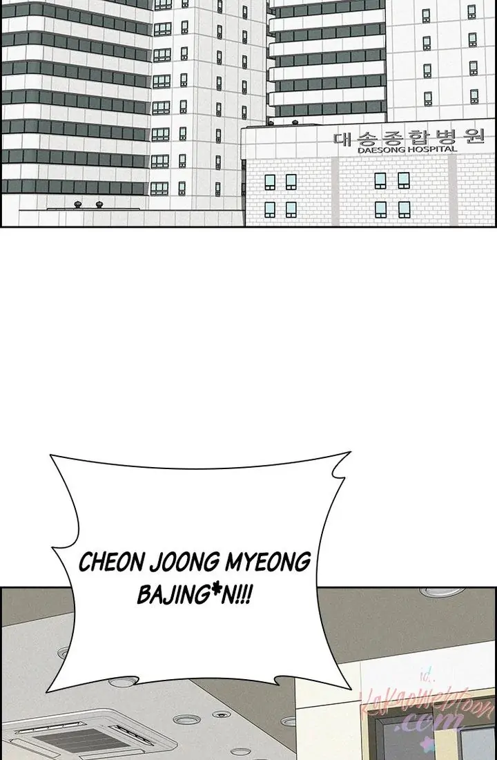 Read Lord of Money ID Manga Online
