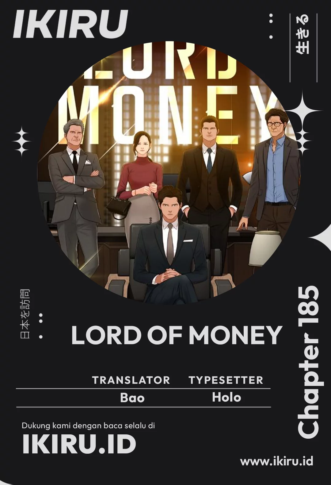 Read Lord of Money ID Manga Online