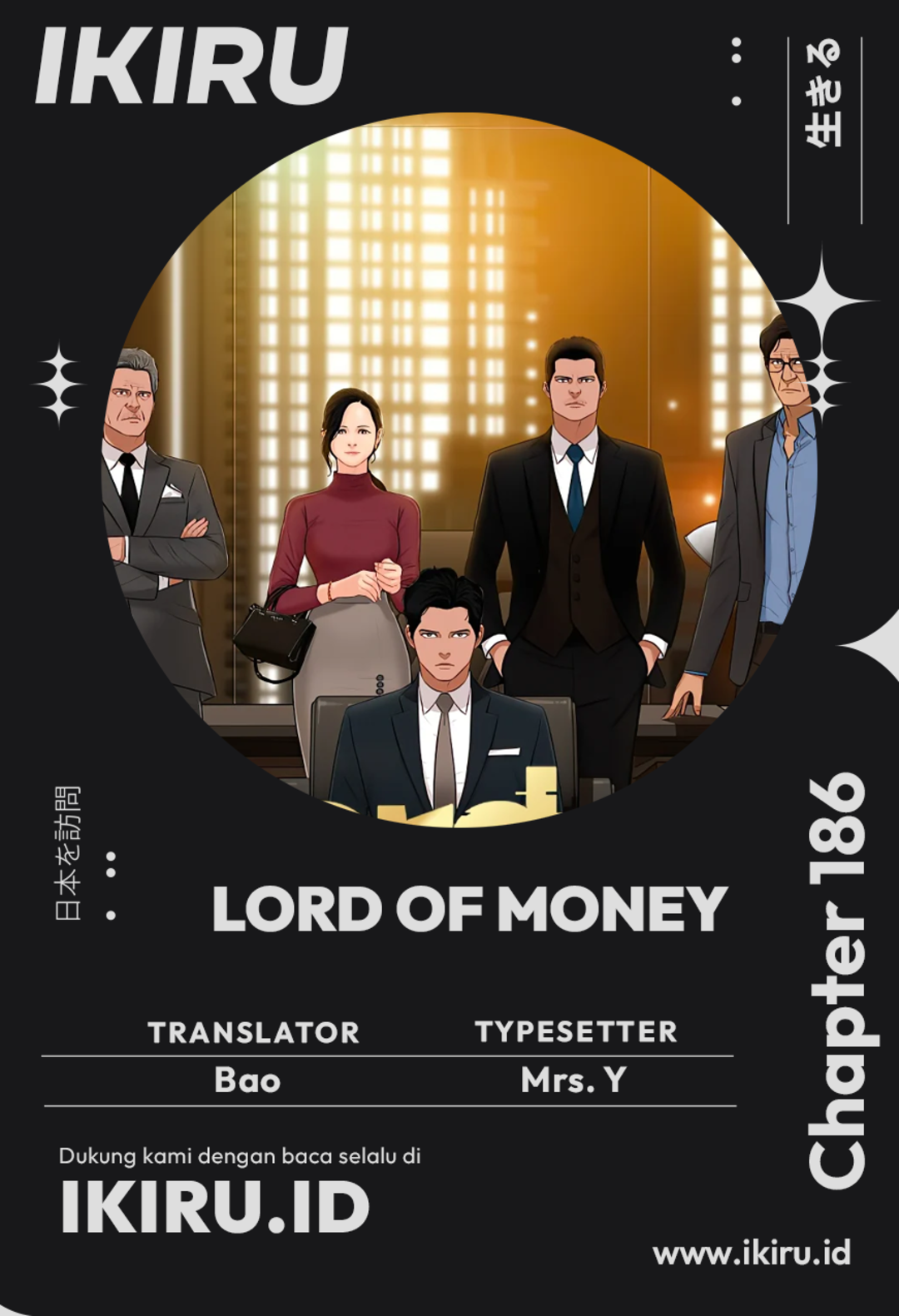 Read Lord of Money ID Manga Online