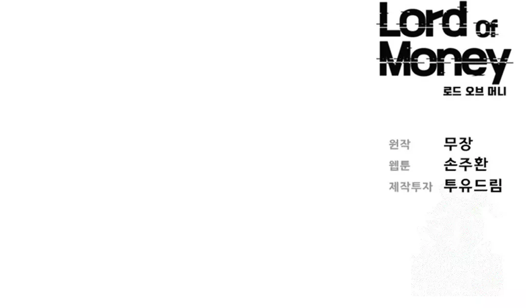 Read Lord of Money ID Manga Online