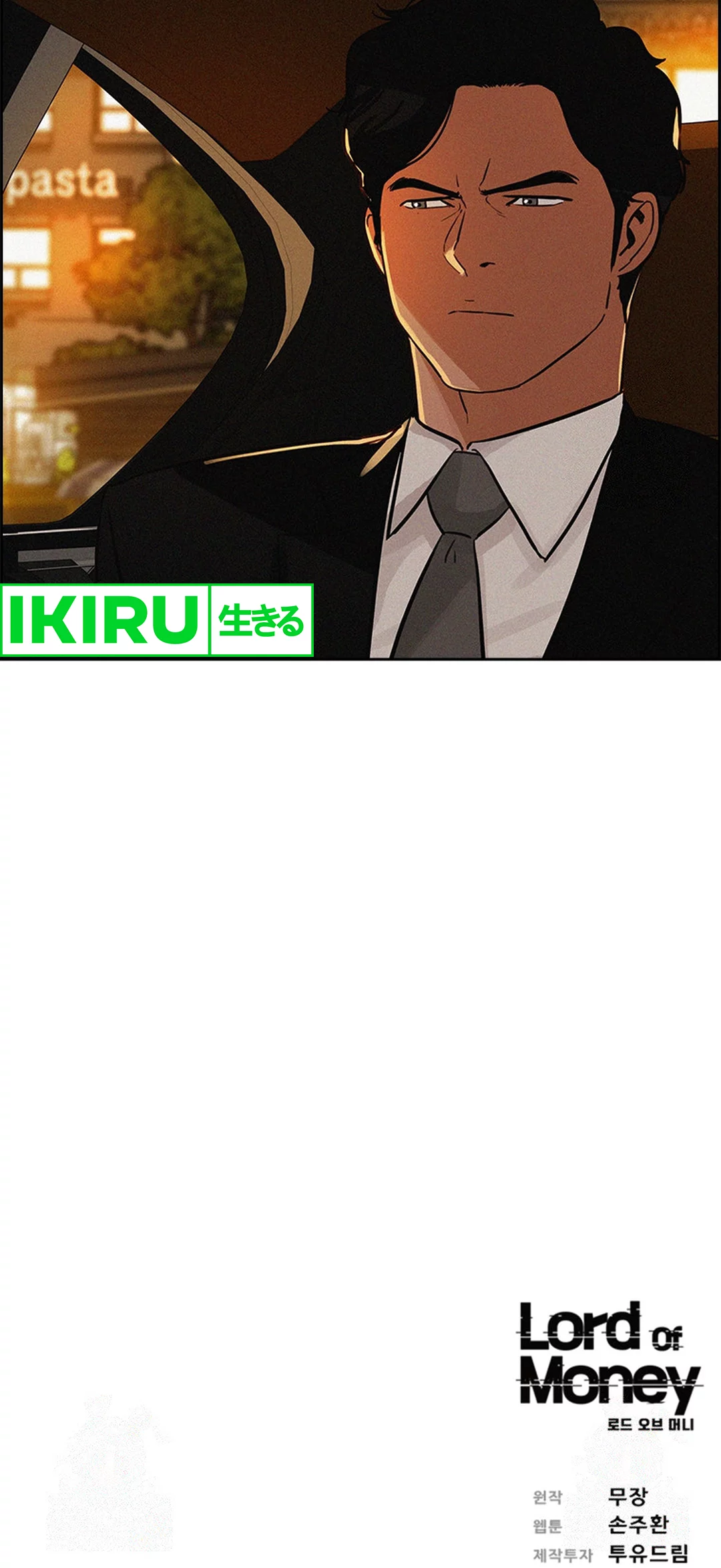 Read Lord of Money ID Manga Online