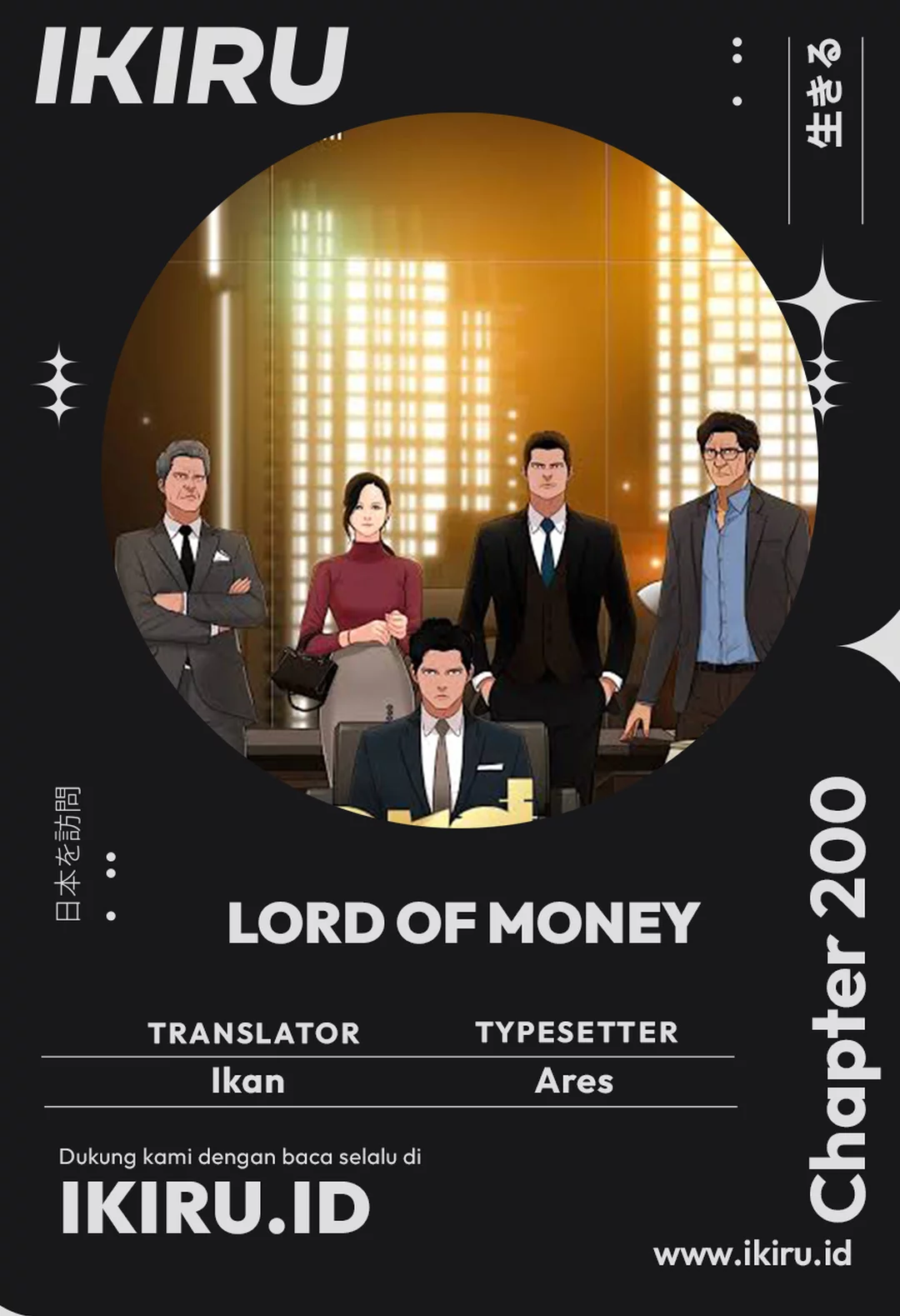 Read Lord of Money ID Manga Online