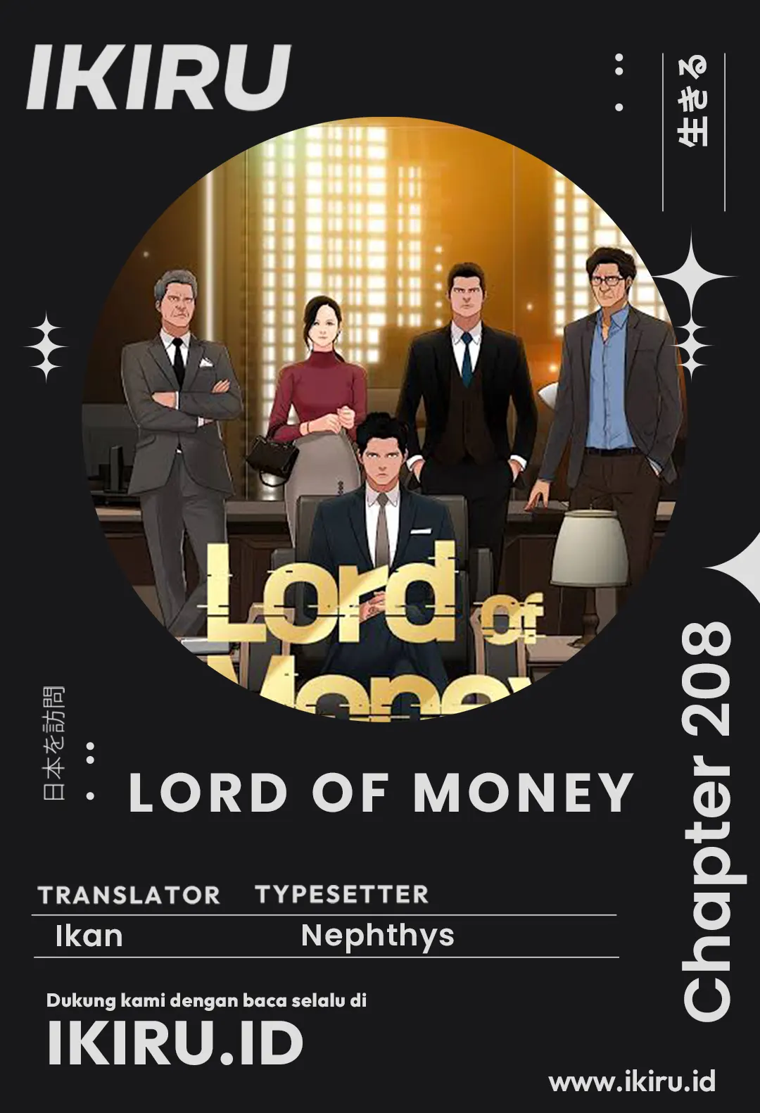 Read Lord of Money ID Manga Online
