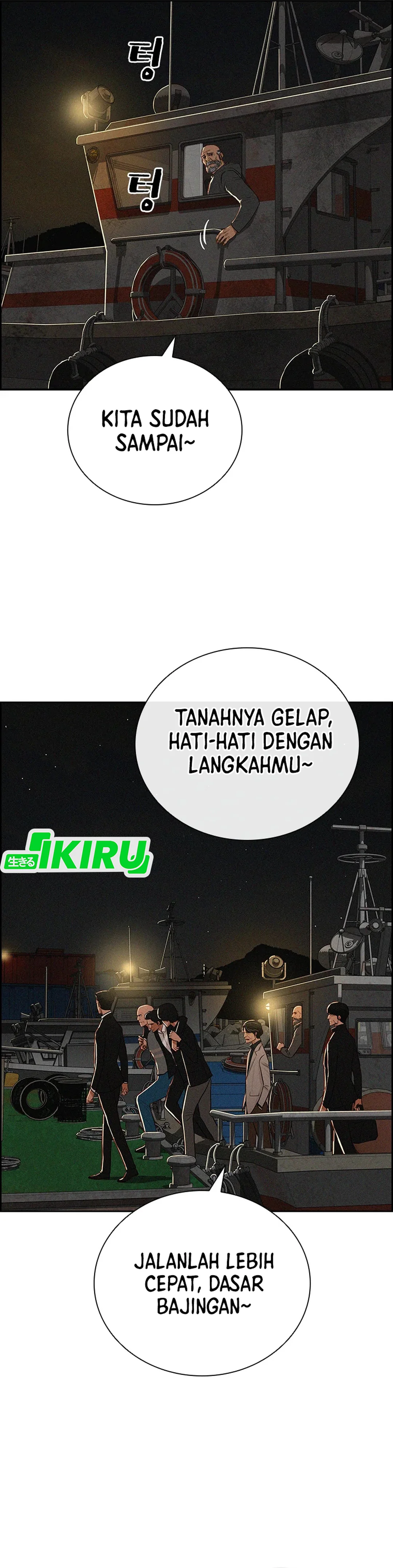 Read Lord of Money ID Manga Online