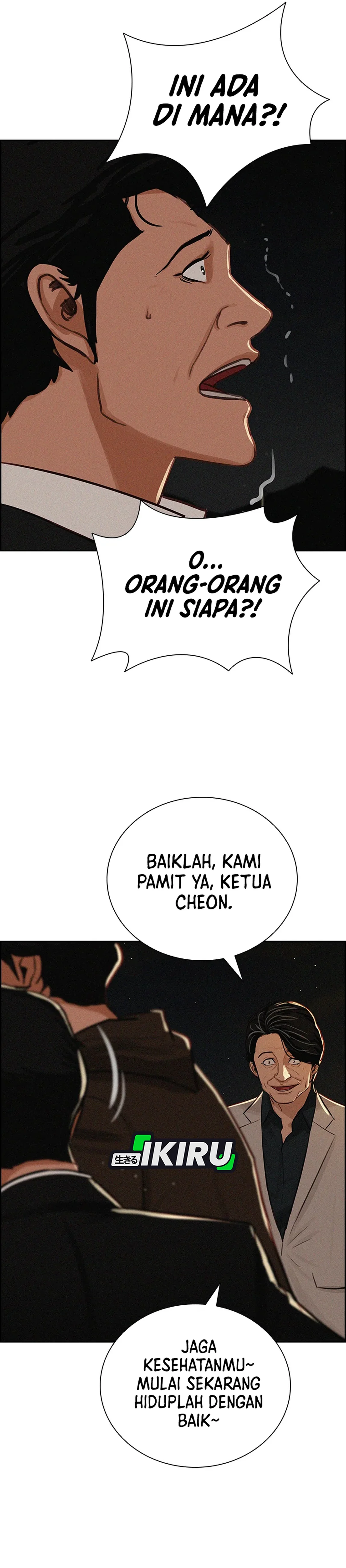 Read Lord of Money ID Manga Online