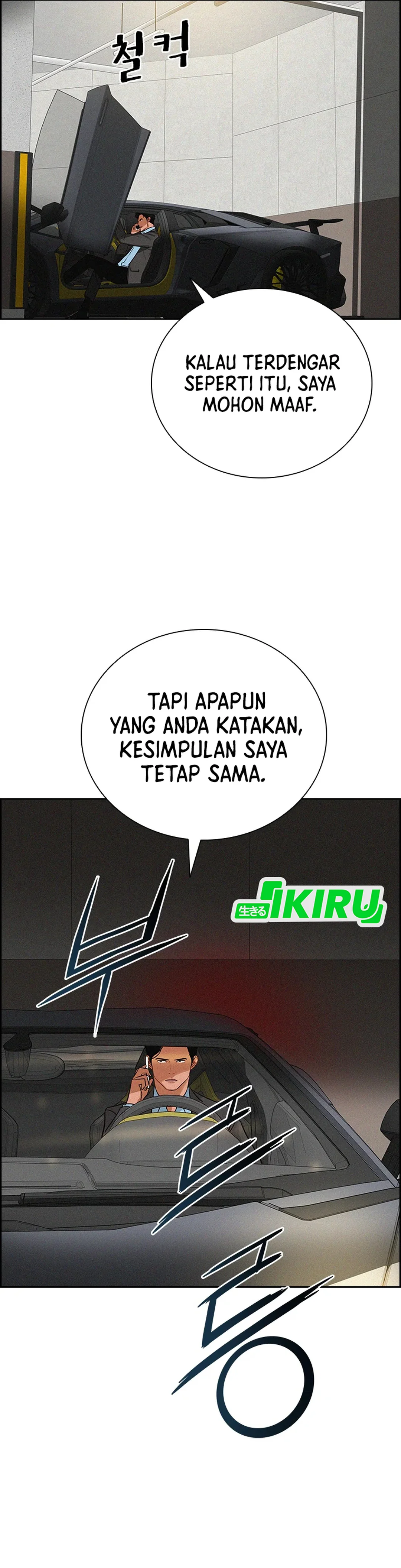 Read Lord of Money ID Manga Online