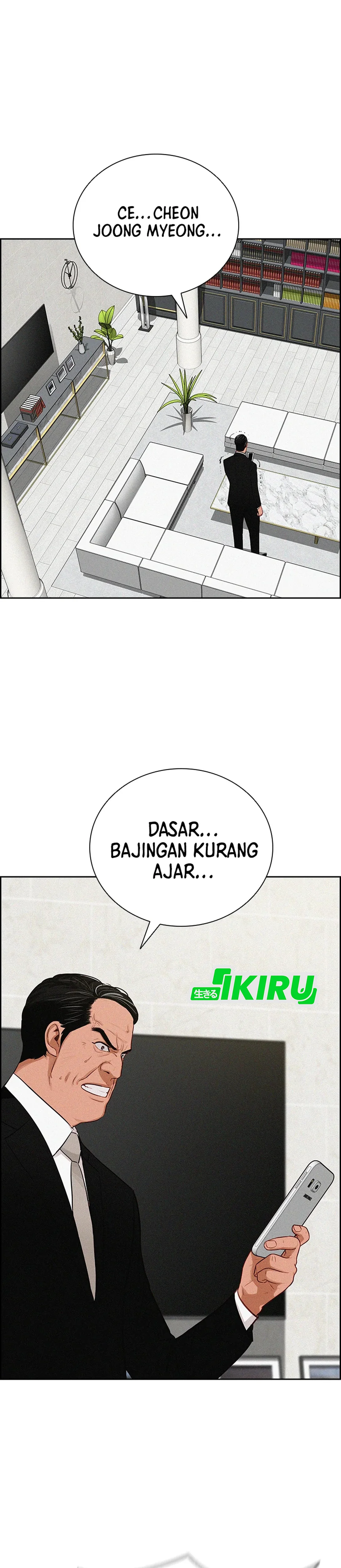 Read Lord of Money ID Manga Online
