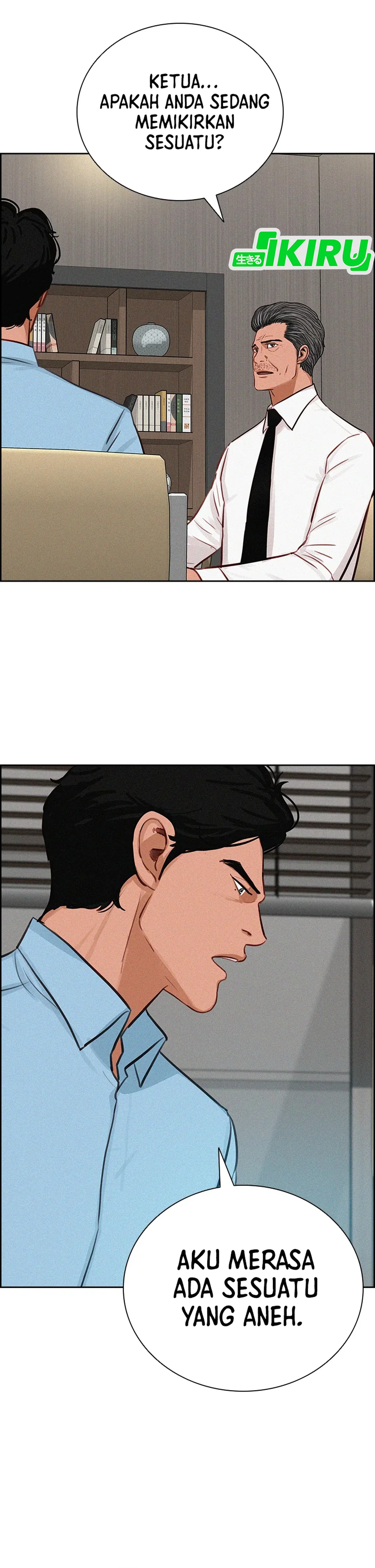 Read Lord of Money ID Manga Online