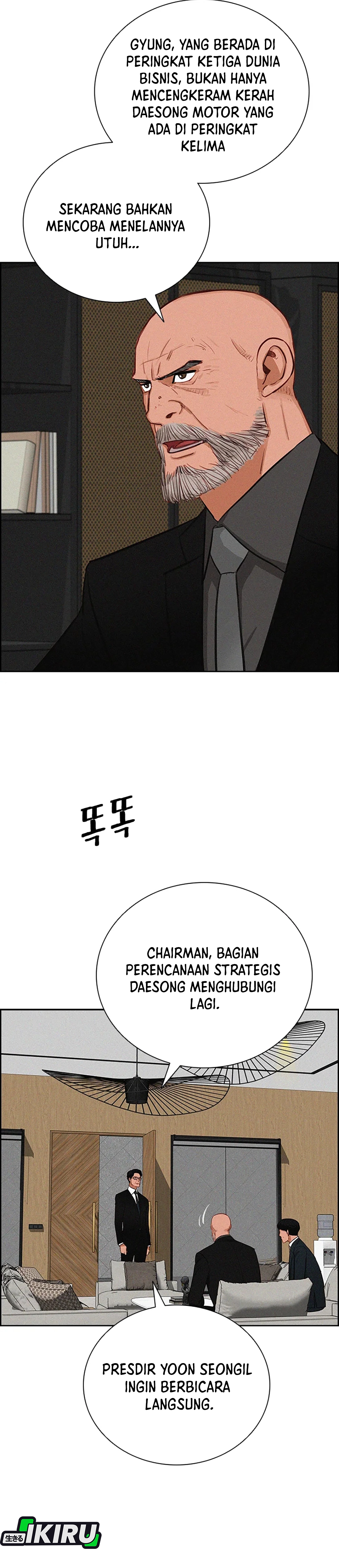 Read Lord of Money ID Manga Online