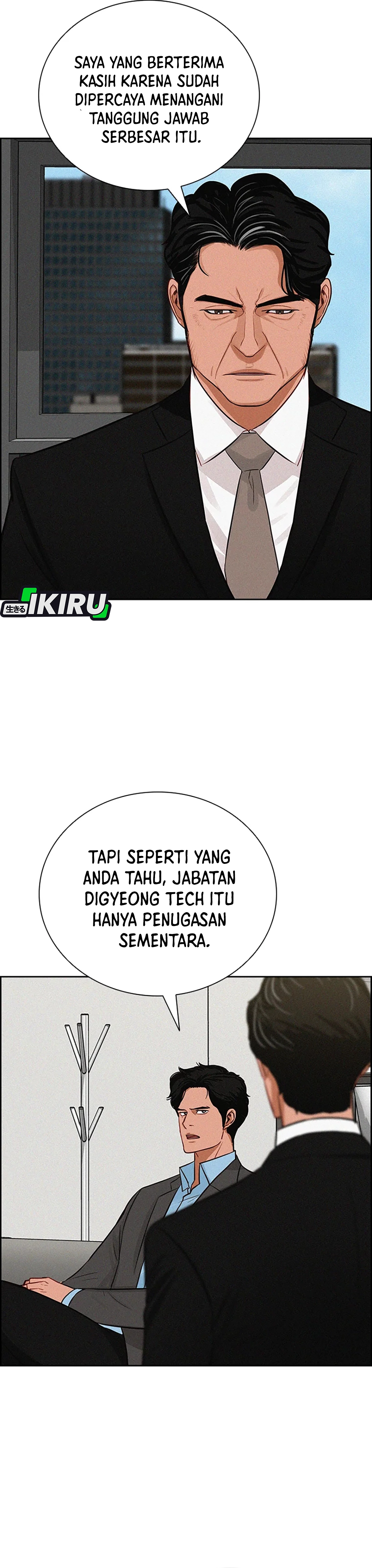 Read Lord of Money ID Manga Online