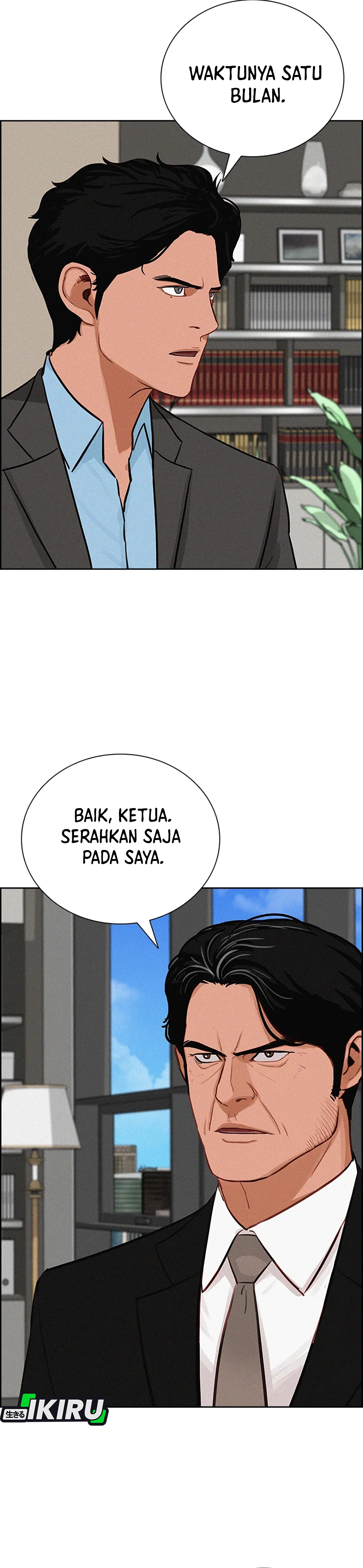 Read Lord of Money ID Manga Online