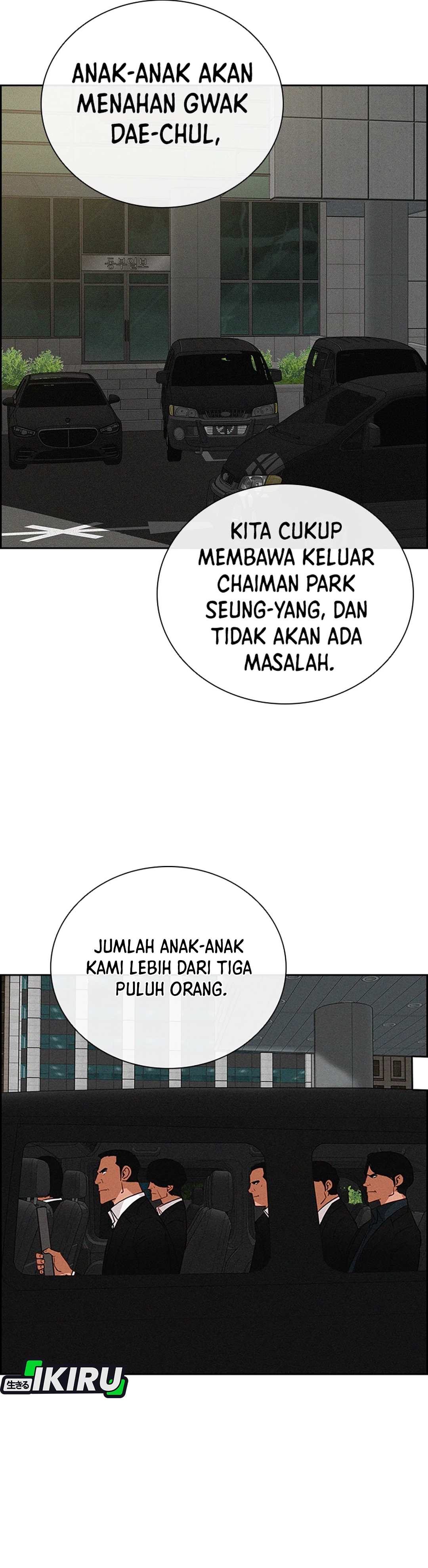 Read Lord of Money ID Manga Online