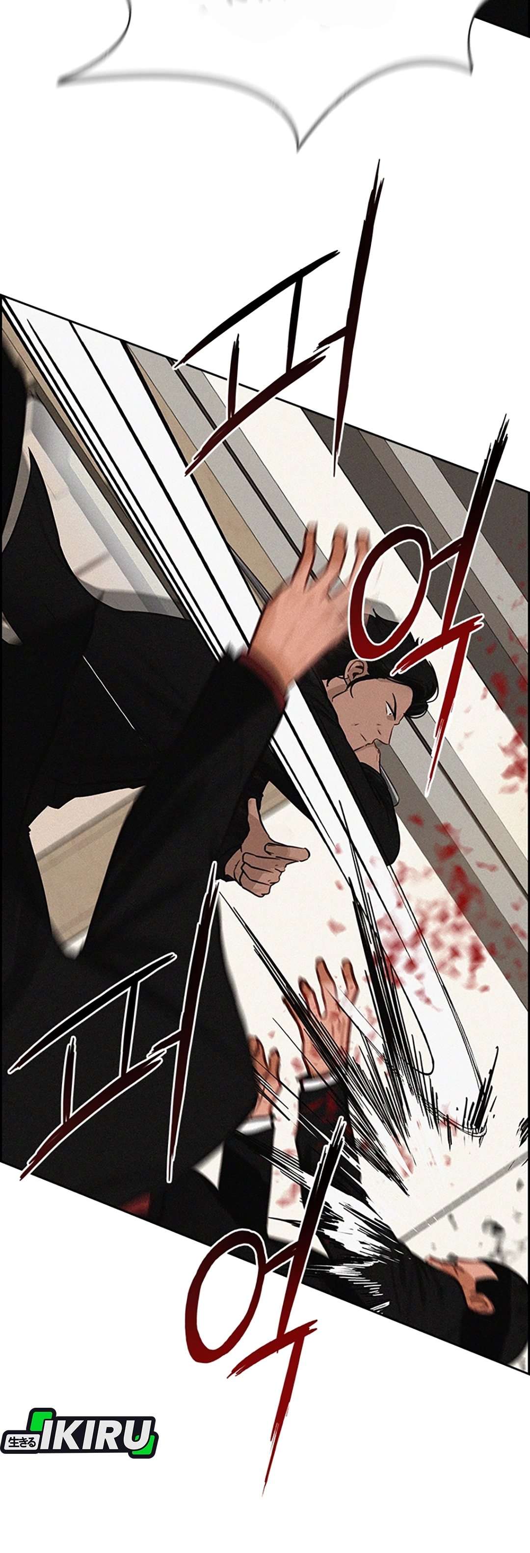 Read Lord of Money ID Manga Online