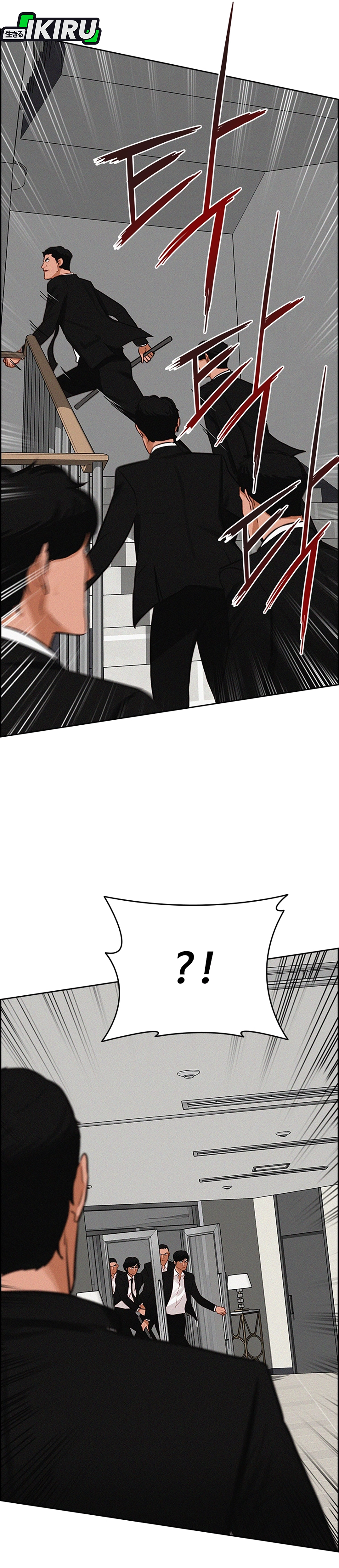 Read Lord of Money ID Manga Online