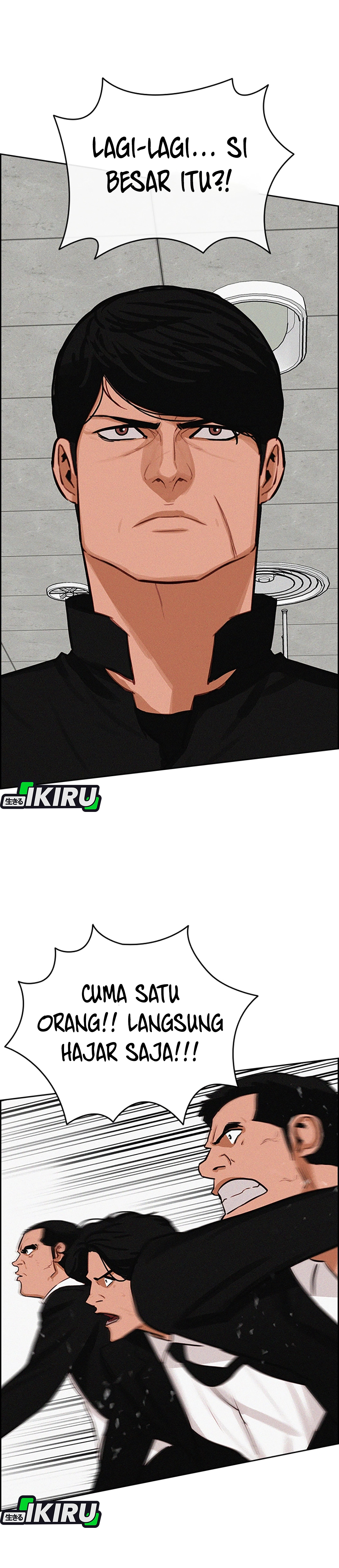 Read Lord of Money ID Manga Online