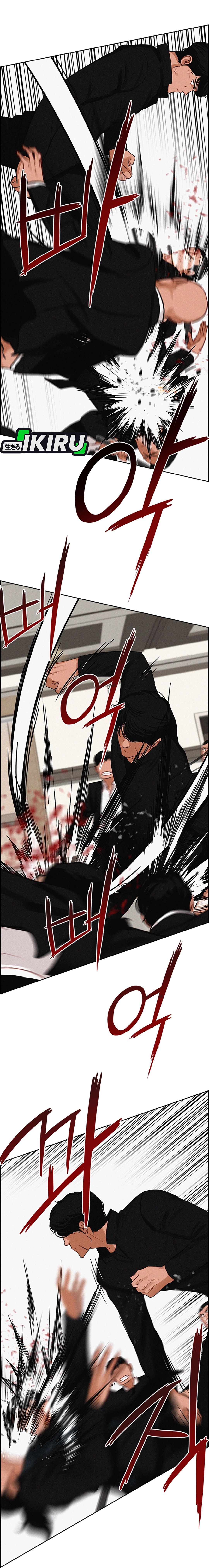 Read Lord of Money ID Manga Online